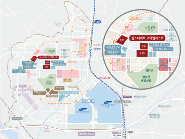 힐스테이트 고덕엘리스트 입지 분석