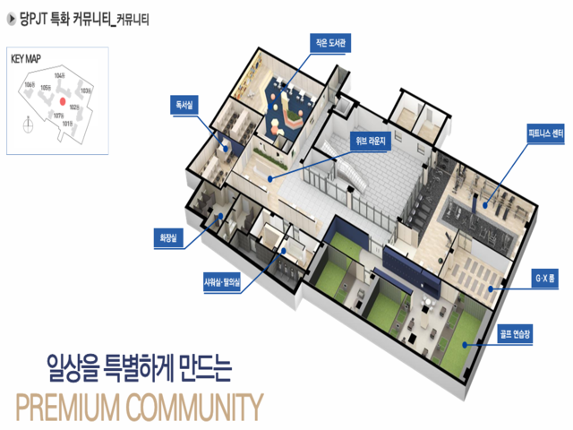 커뮤니티