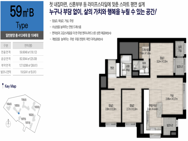 59B